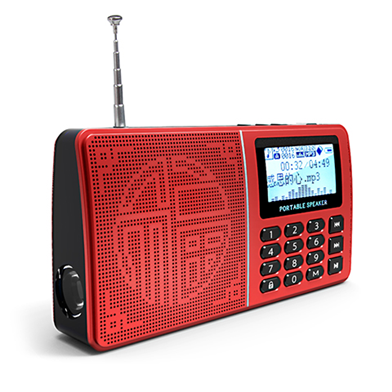 A950便攜插卡音箱/收音機